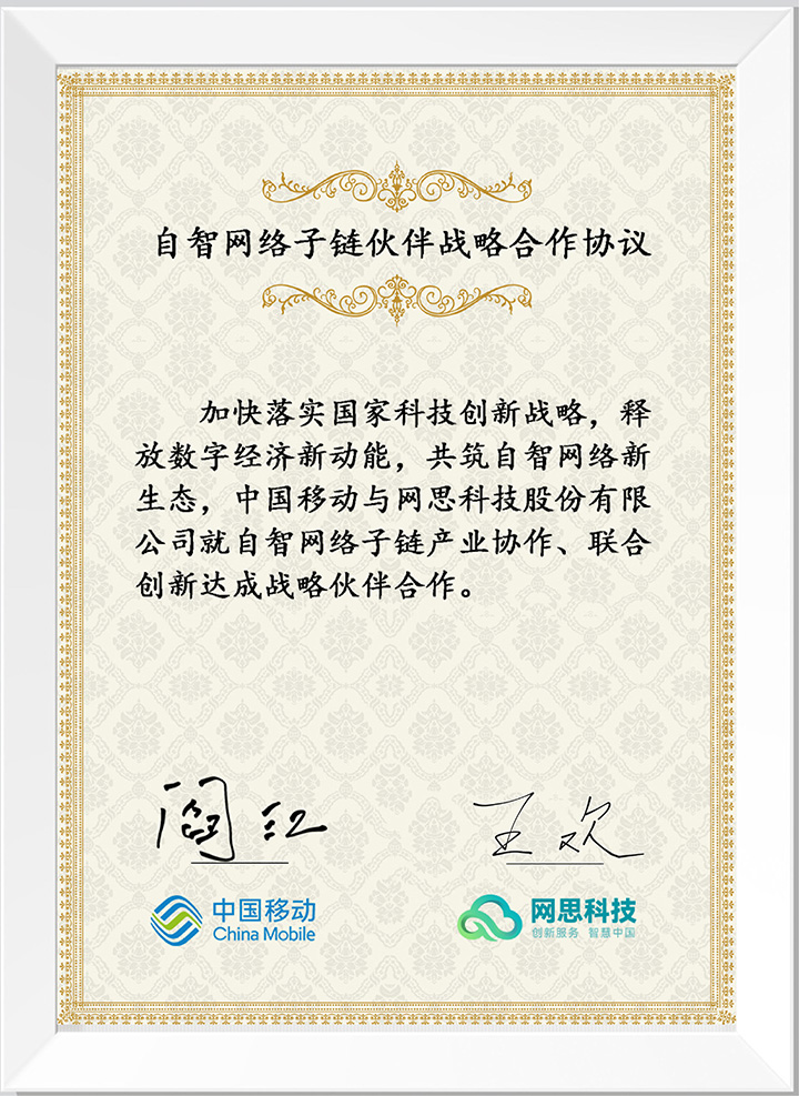 江南登录网站-江南(中国)
_正式签约_00(3).jpg